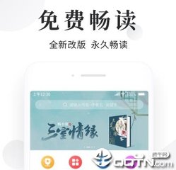 靠谱买球官网